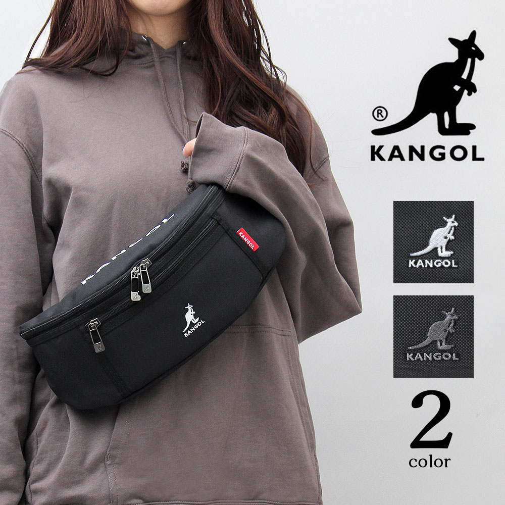 カンゴール KANGOL ウエストバッグ ショルダーバッグ ボディ