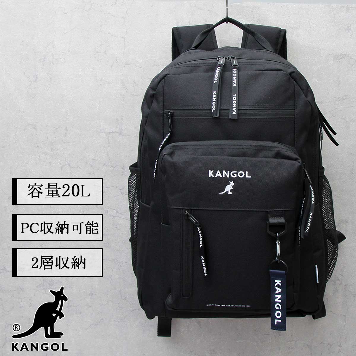 KANGOL（カンゴール） リュック バックパック メンズ レディース 大 