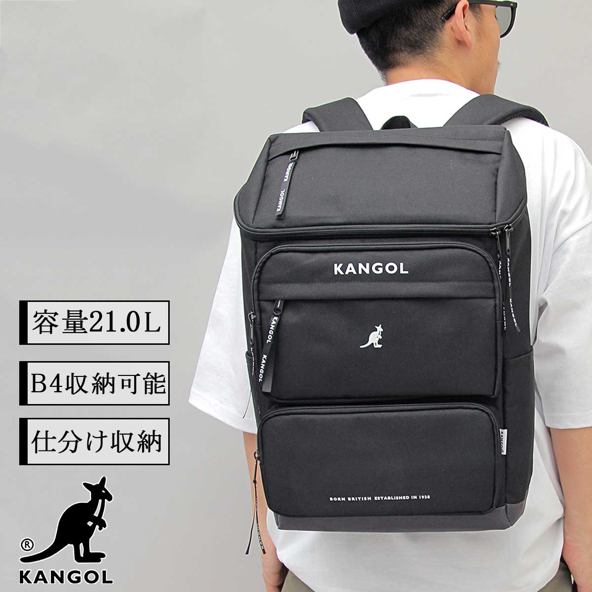 KANGOL（カンゴール） リュック バックパック メンズ レディース 大 