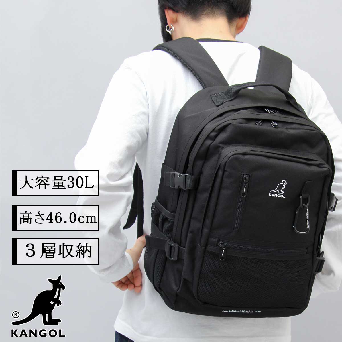 KANGOL（カンゴール） リュック バックパック メンズ レディース 大