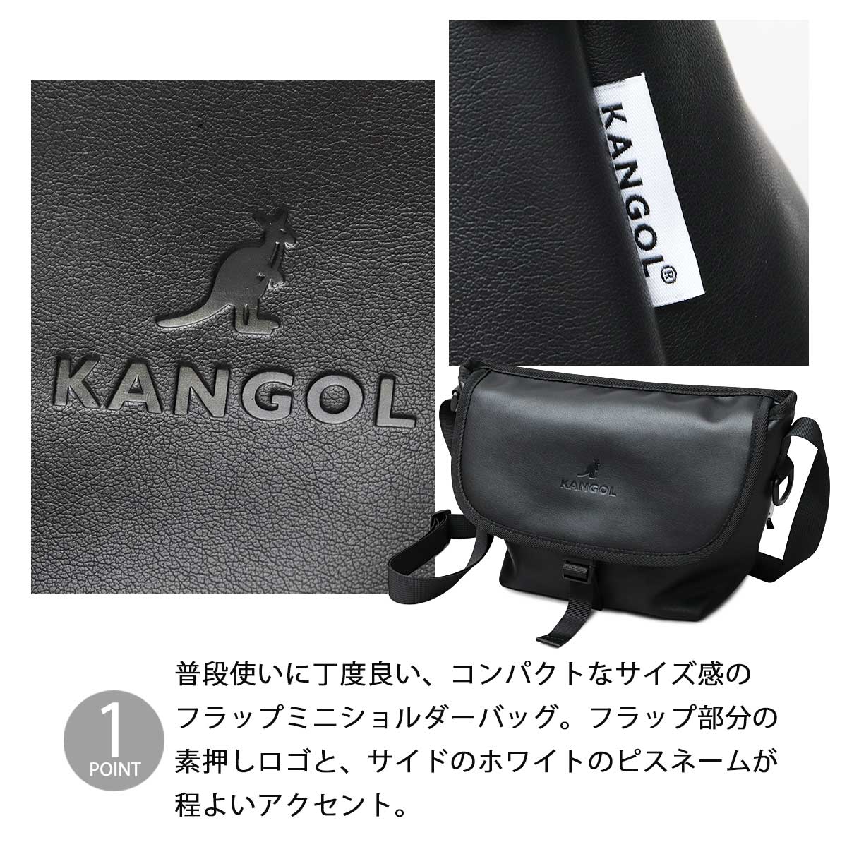KANGOL（カンゴール） ショルダーバッグ ミニショルダー 小さめ メンズ