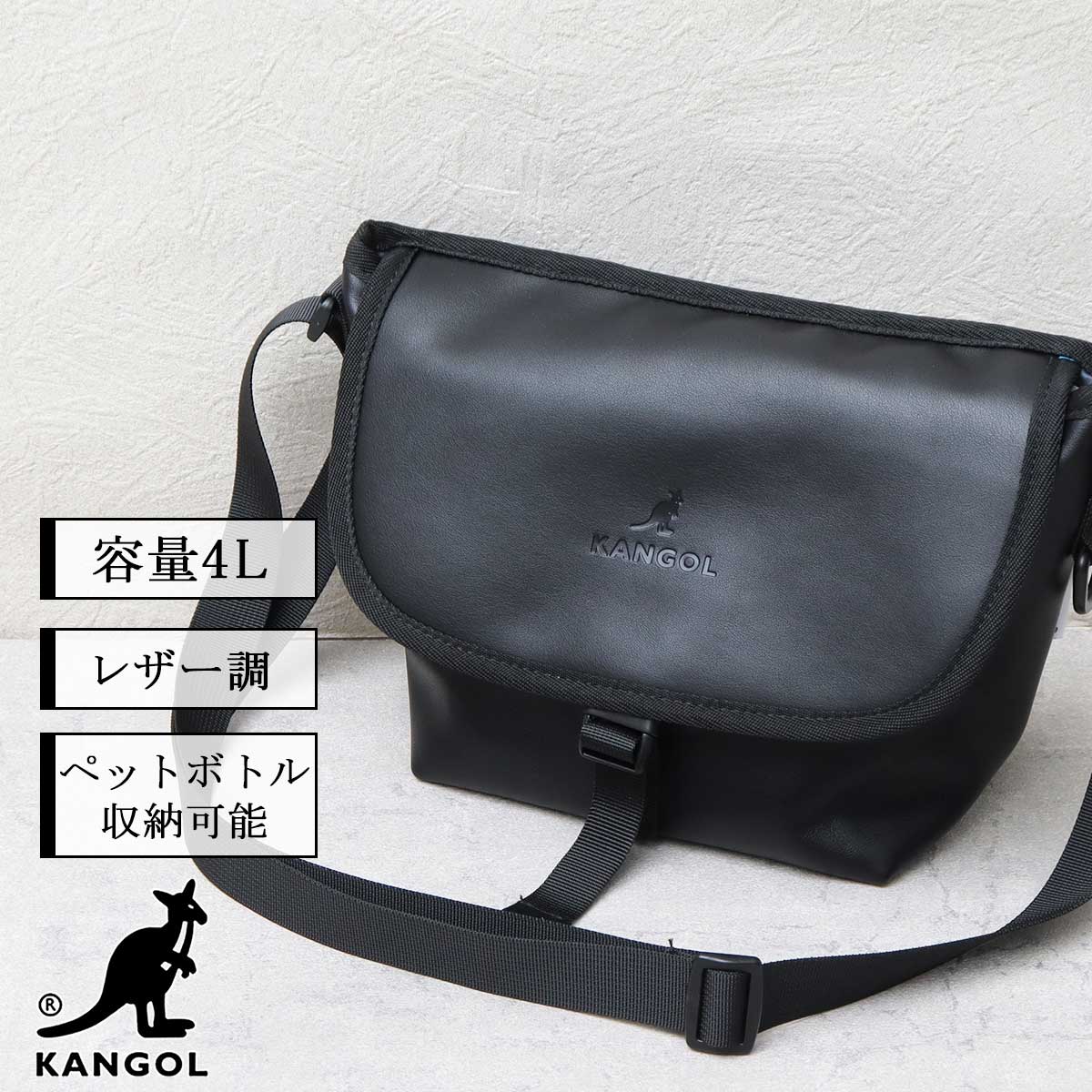 KANGOL（カンゴール） ショルダーバッグ メンズ レディース ミニ