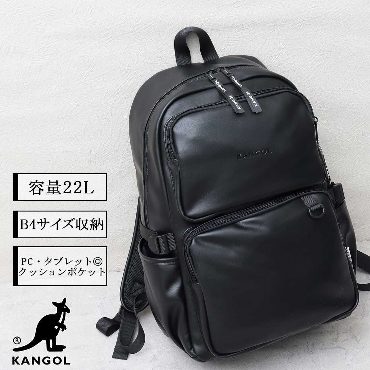 KANGOL（カンゴール） リュック バックパック メンズ レディース 大
