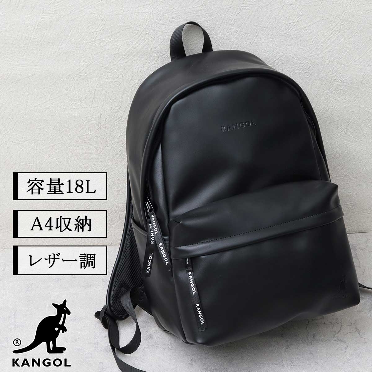 KANGOL（カンゴール） リュック バックパック メンズ レディース A4 大