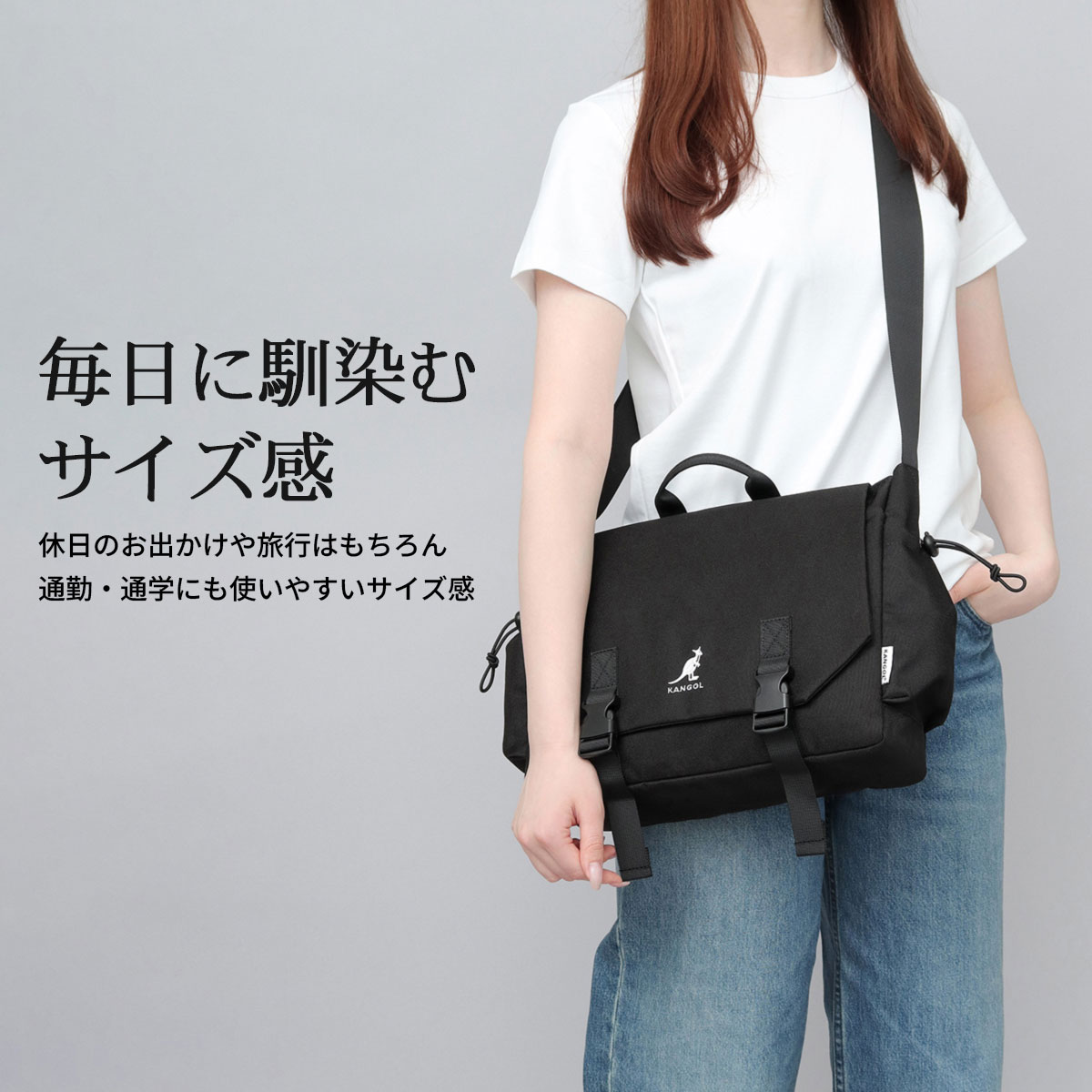 KANGOL（カンゴール） 【2026年販売開始】KANGOL メッセンジャーバッグ