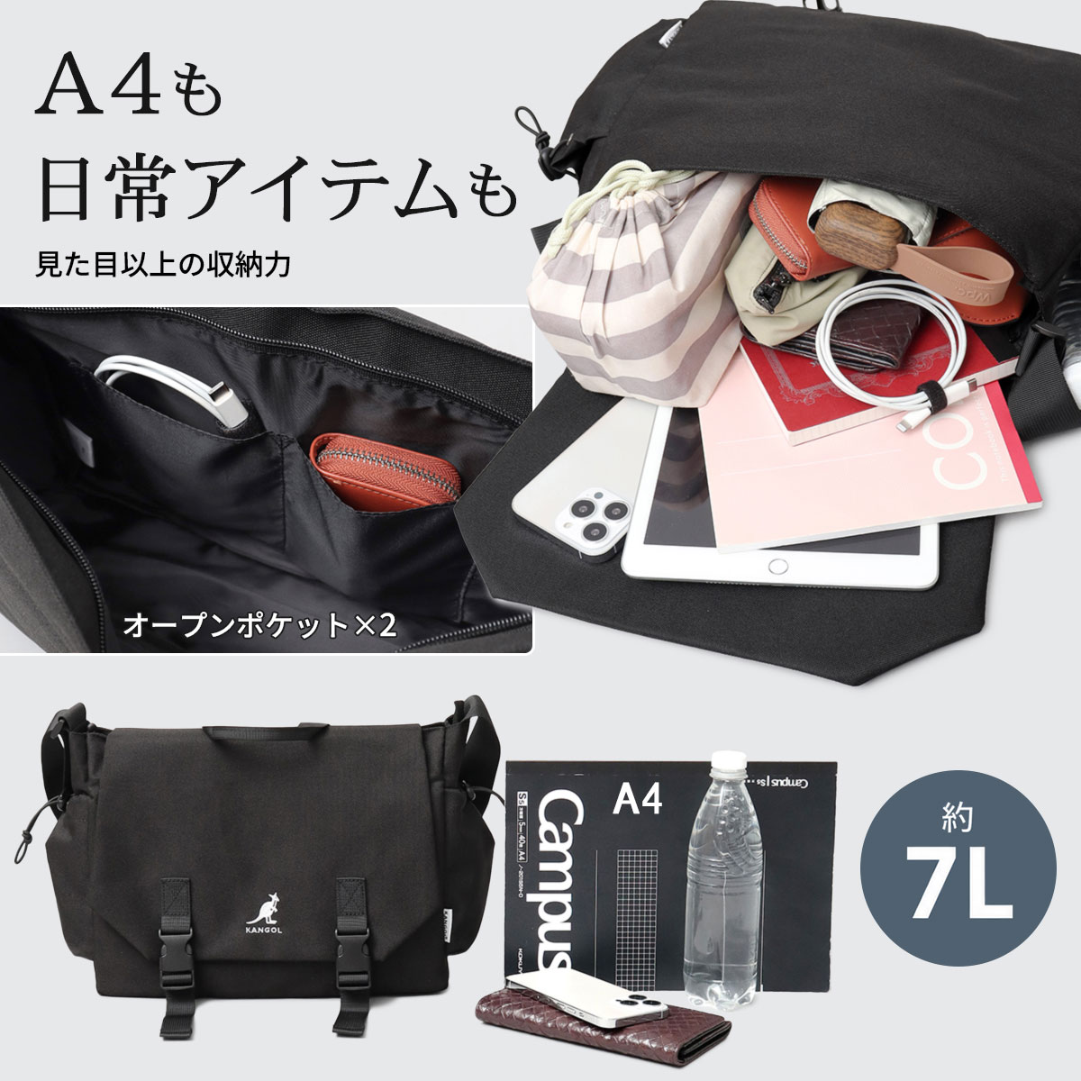KANGOL（カンゴール） 【2026年販売開始】KANGOL メッセンジャーバッグ