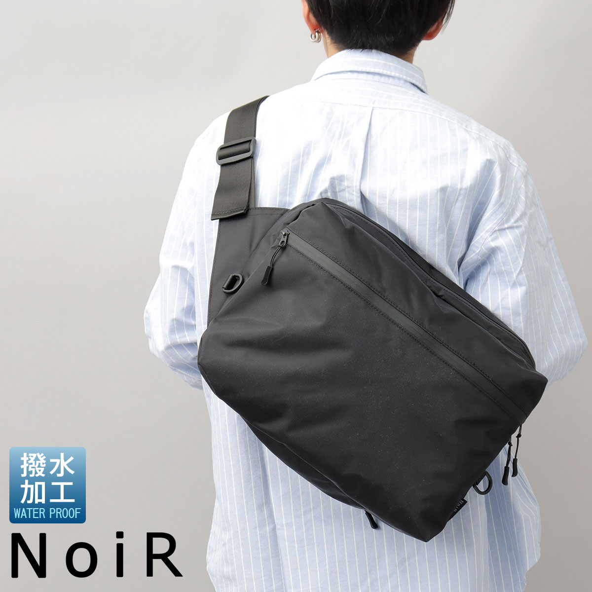 NoiR ノアール ショルダーバッグ バッグ 大容量 大きめ メンズ レイン