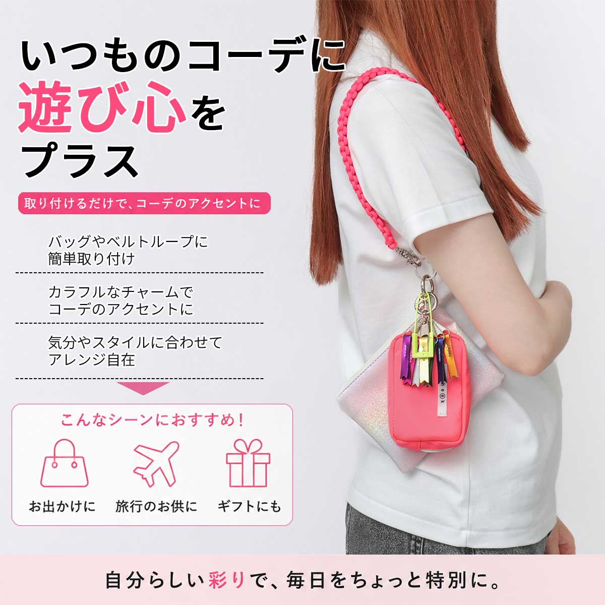 cheek 【2026年販売開始】cheek チーク バッグチャーム ポーチ