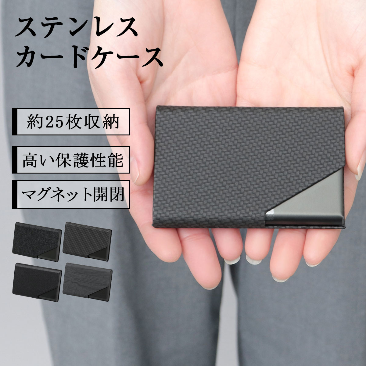 Roffal 【2026年販売開始】Roffal ロファル 名刺入れ ステンレス