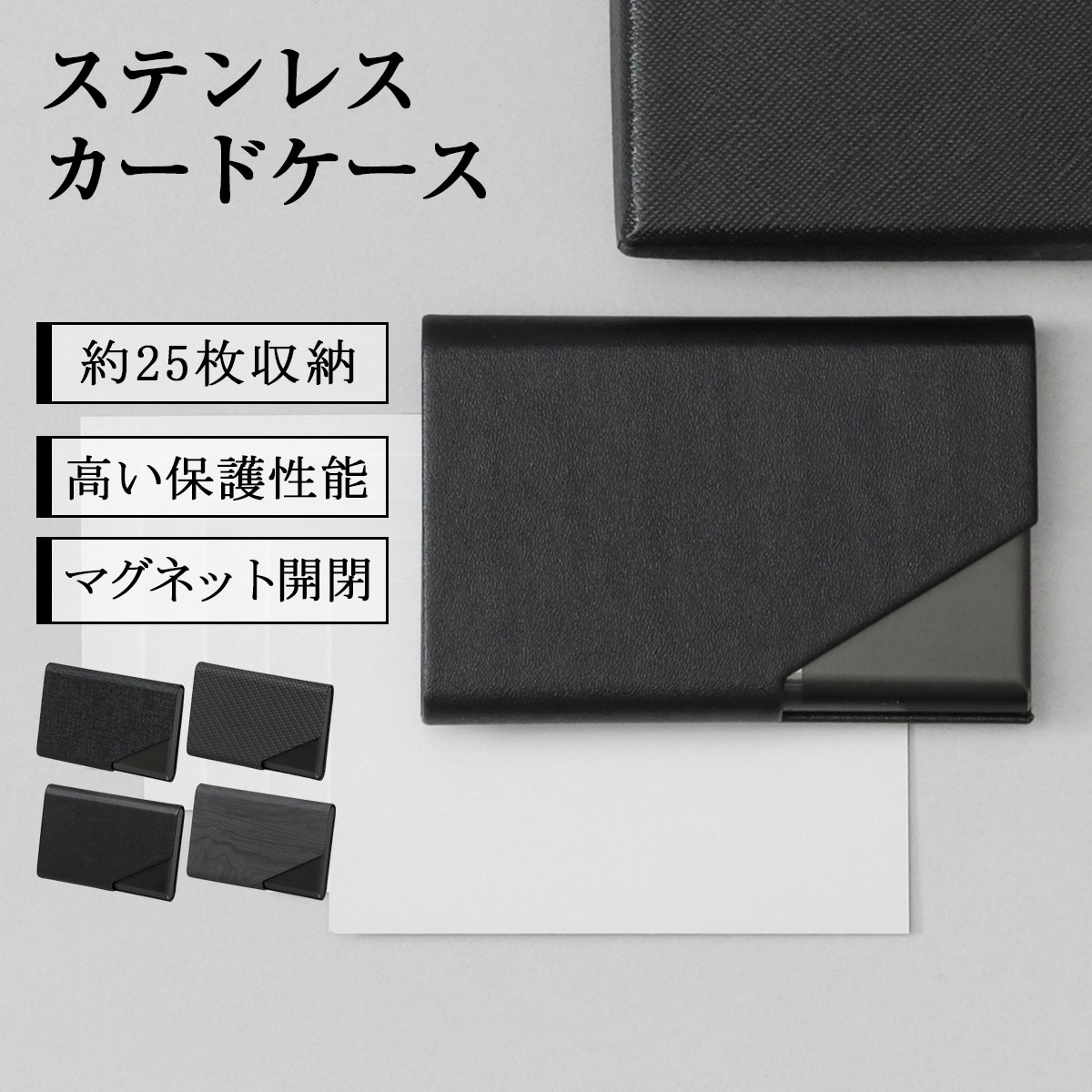 Roffal 【2026年販売開始】Roffal ロファル 名刺入れ ステンレス
