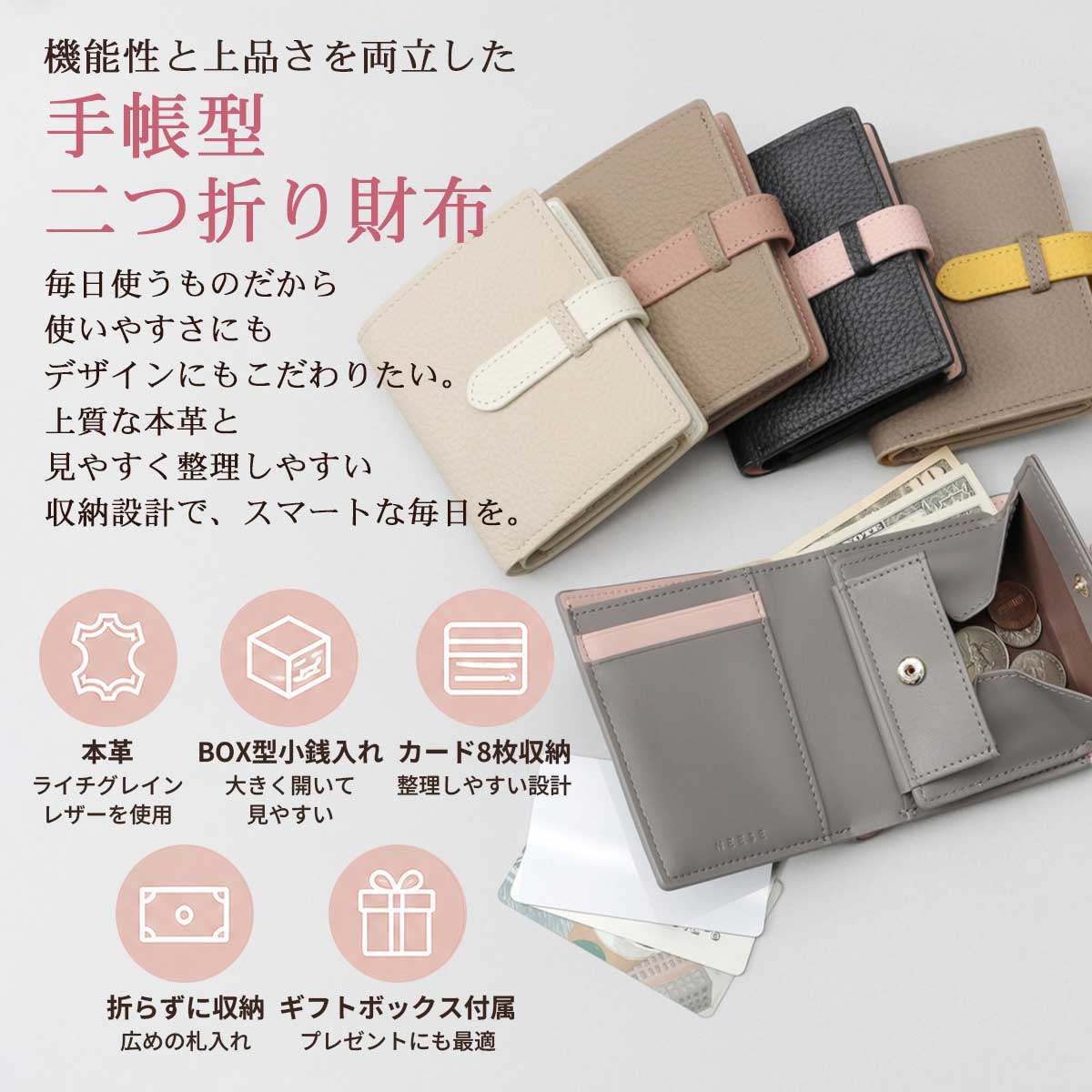 NEESE 【2026年販売開始】NEESE ニーズ 二つ折り財布 レディース 本革