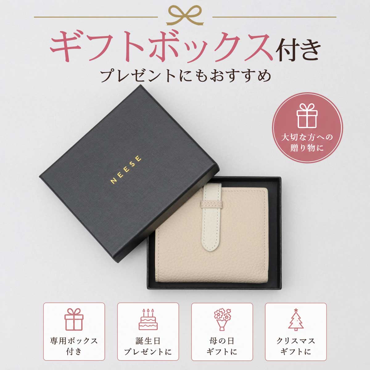 NEESE 【2026年販売開始】NEESE ニーズ 二つ折り財布 レディース 本革