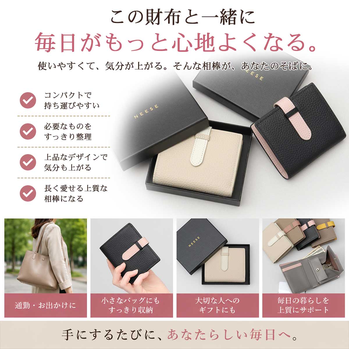 NEESE 【2026年販売開始】NEESE ニーズ 二つ折り財布 レディース 本革