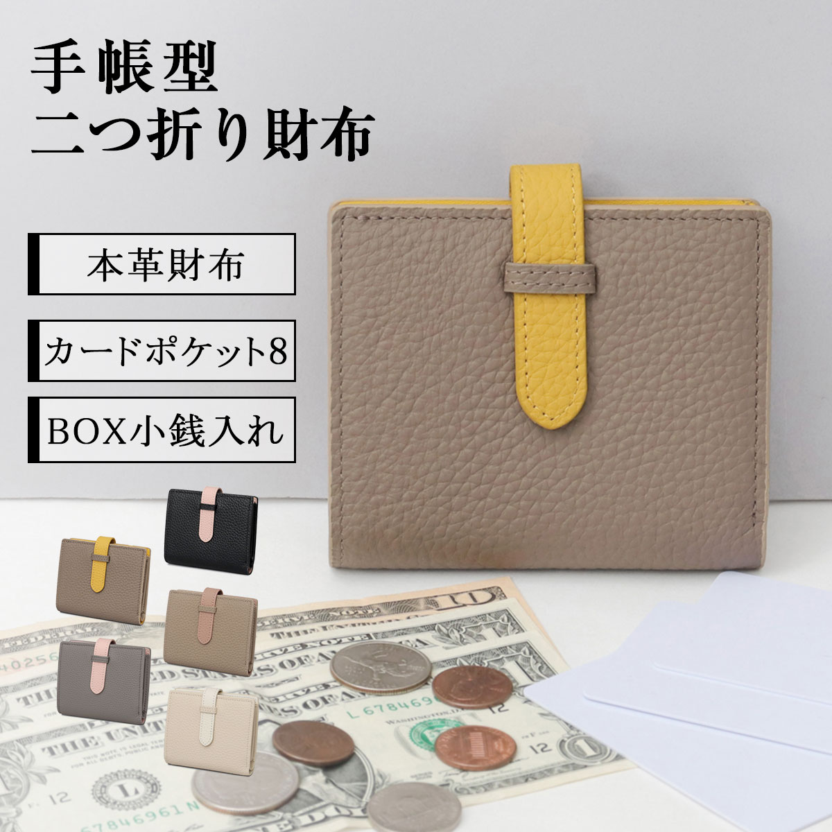 ケース・小銭入れ 2個セット ネイビーとベージュ NEESE 【2026年販売開始】NEESE ニーズ 二つ折り財布 レディース 本革