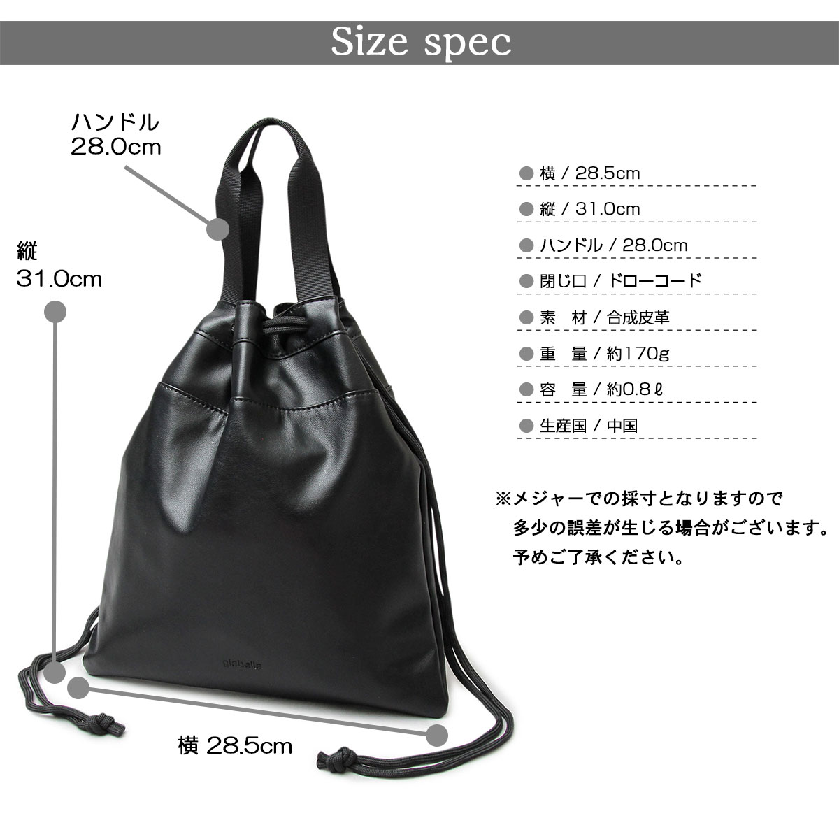 glabella 巾着バッグ ショルダーバッグ メンズ レディース ユニ