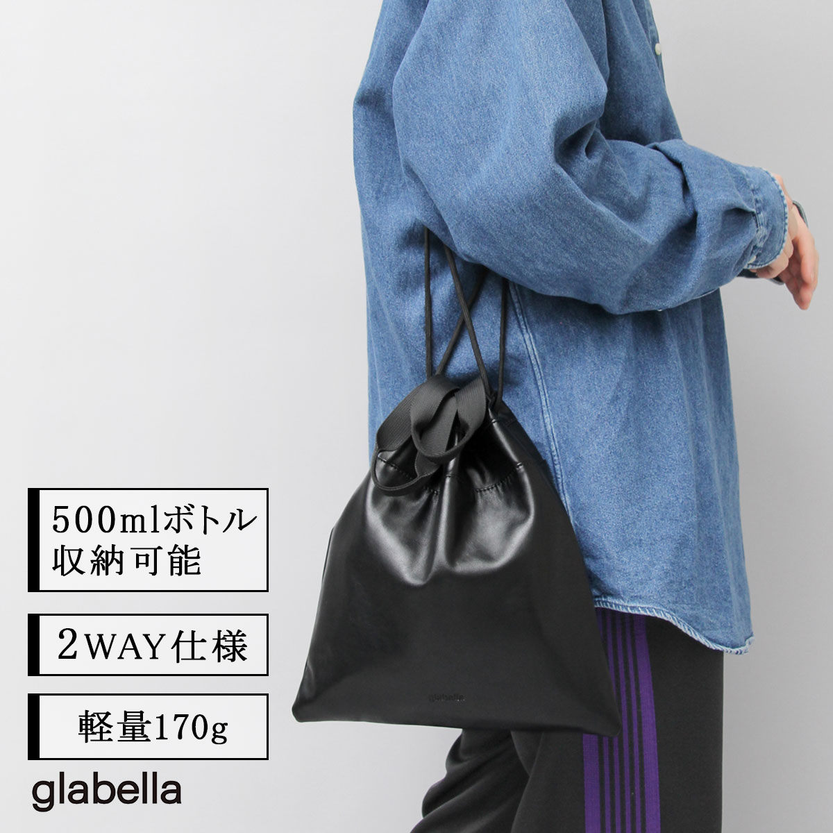 セール　BLUE LABEL 巾着型 2WAYセミショルダーバッグ VitaFelice（ヴィータフェリーチェ） sale デニムバッグ レディース