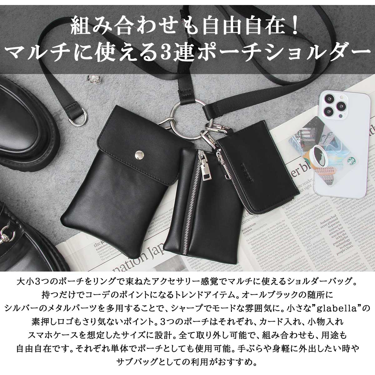 glabella マルチショルダー マルチショルダーバッグ マルチ