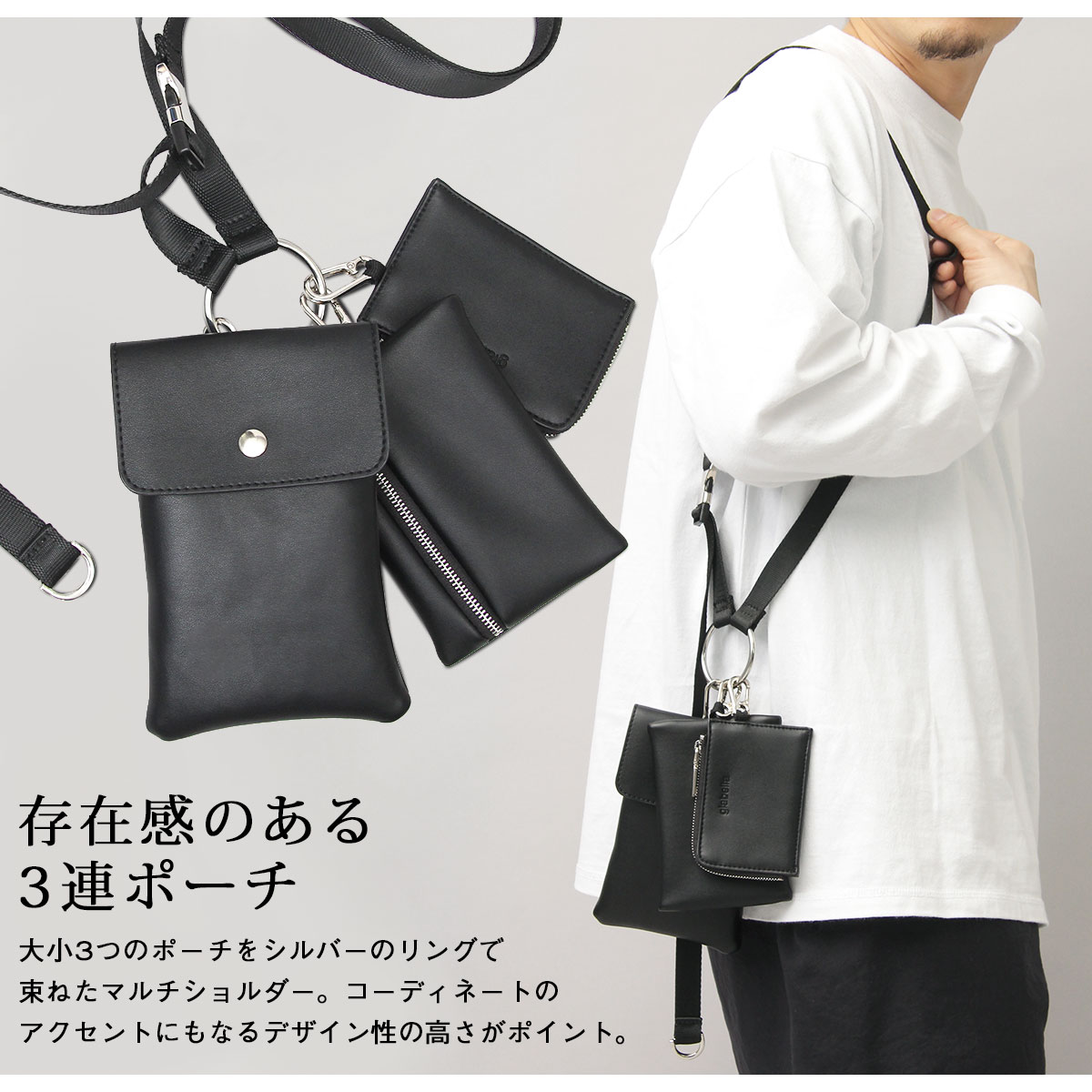 glabella マルチショルダー マルチショルダーバッグ マルチ