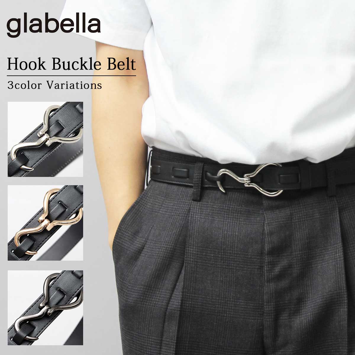 glabella ベルト メンズ フックベルト 黒 ブラック シルバー ブラックニッケル フックバックル サイズ調節 フェイクレザー  通販 