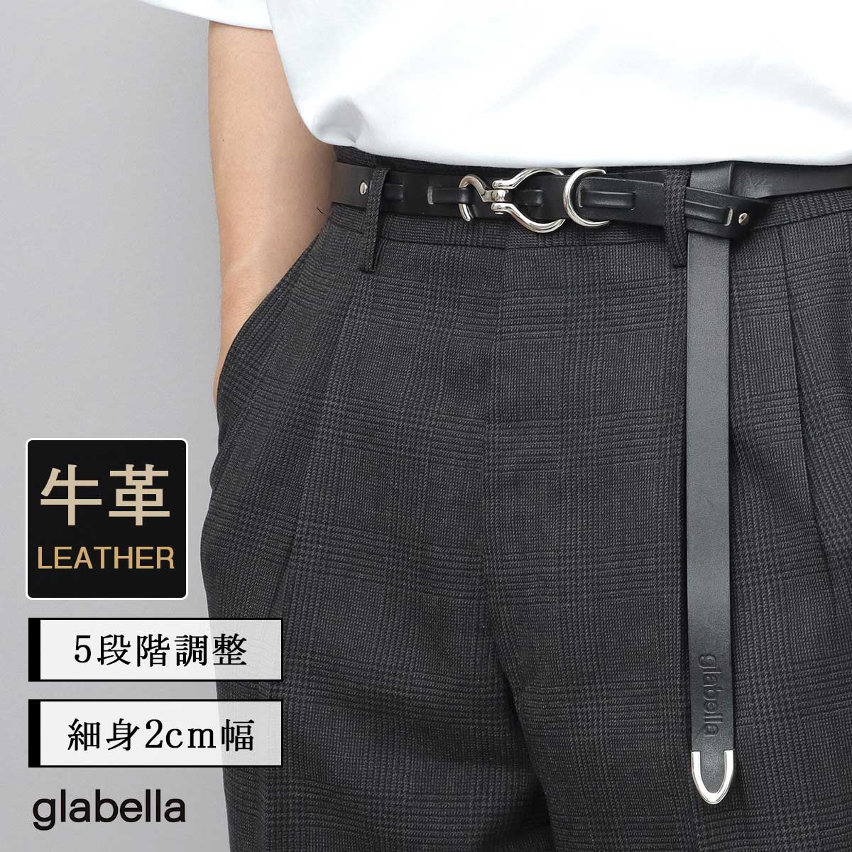 glabella（グラベラ） 【2026年新作】レザーベルト メンズ 本革 牛革