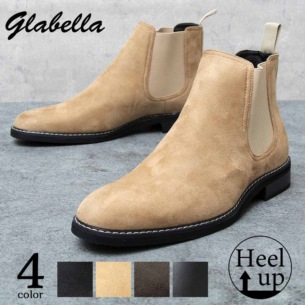 glabella（グラベラ） サイドゴアブーツ メンズ ブーツ チェルシー