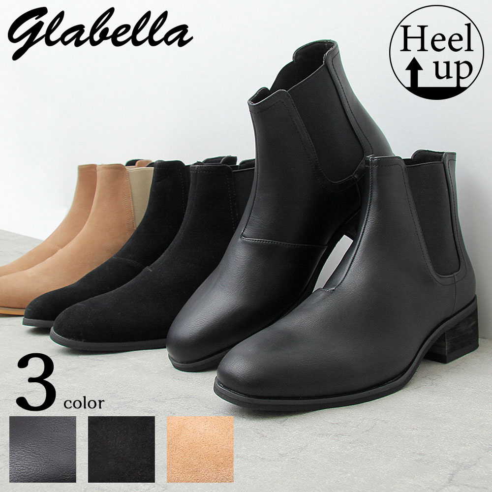glabella ブーツ サイドゴア メンズ 黒 ブラック ベージュ チェルシー