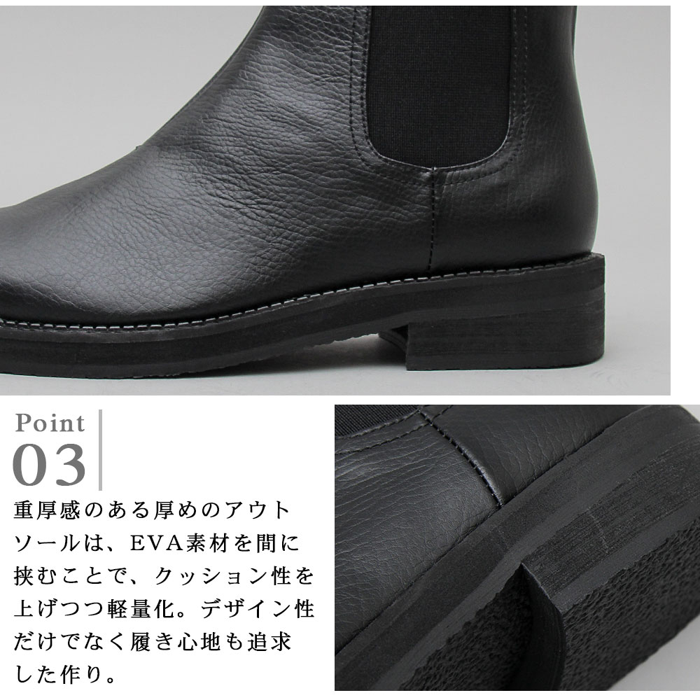 glabella（グラベラ） サイドゴアブーツ メンズ レザー 牛革 ブーツ