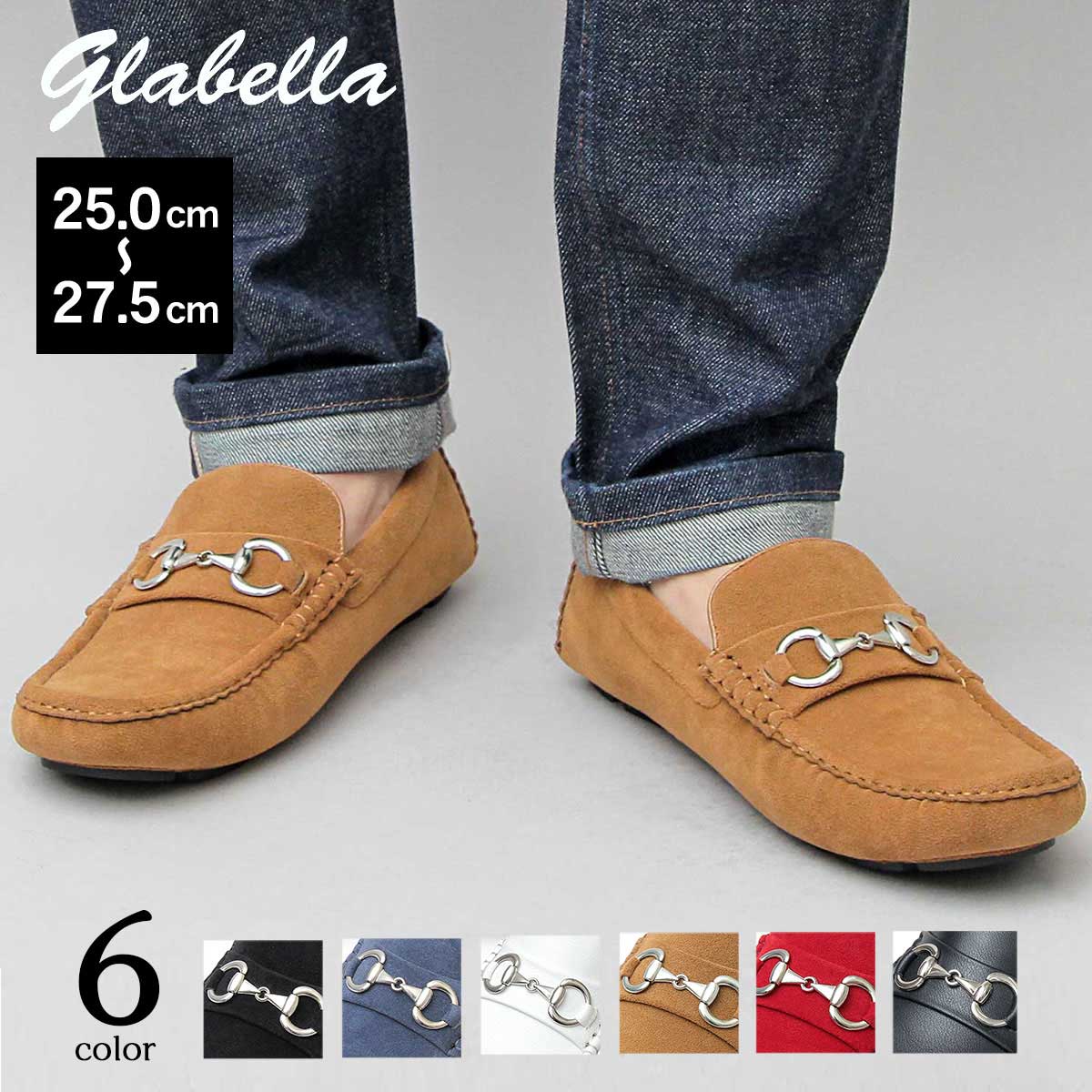glabella（グラベラ） ローファー ドライビングシューズ メンズ