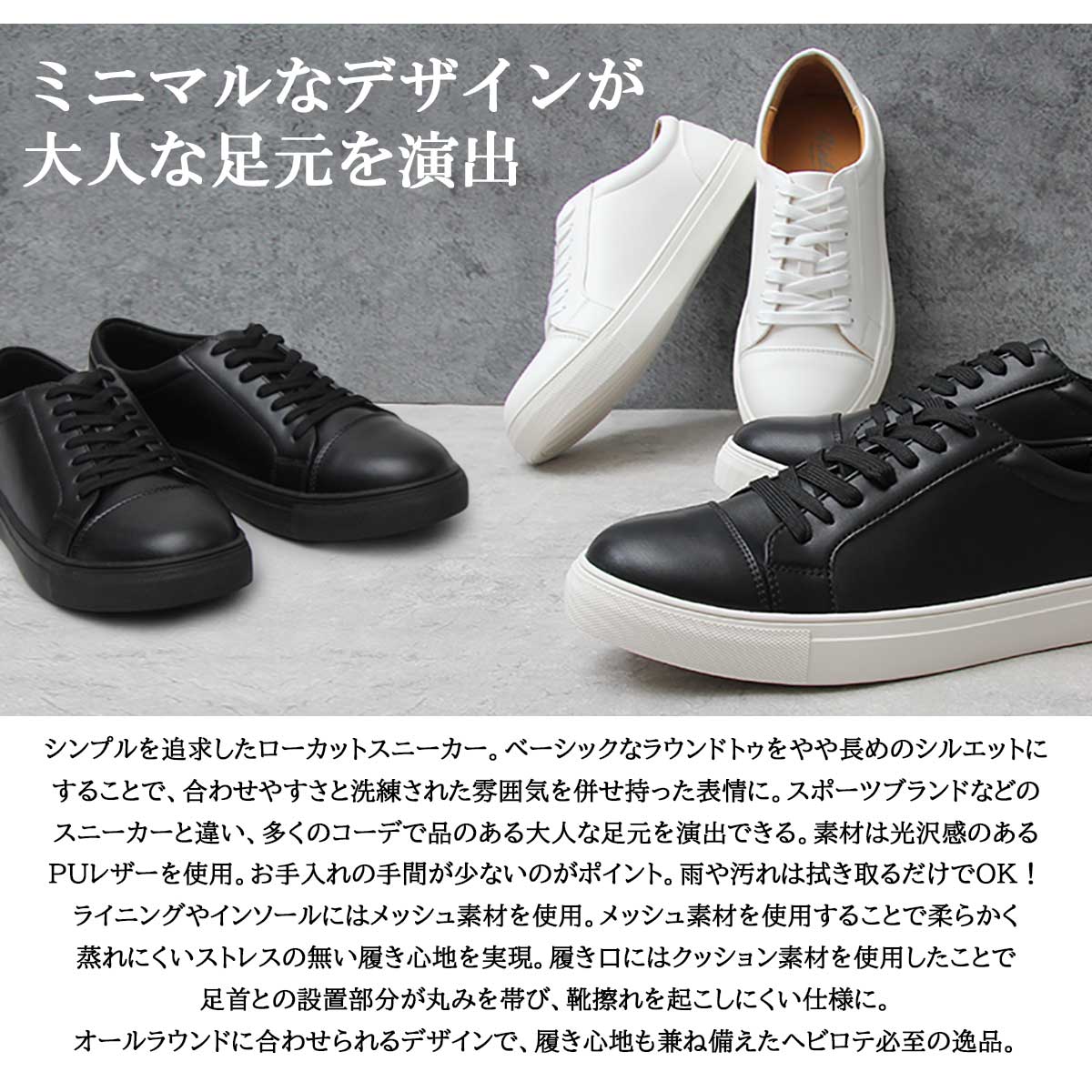 glabella スニーカー メンズ 黒 白 PU レザースニーカー メンズ
