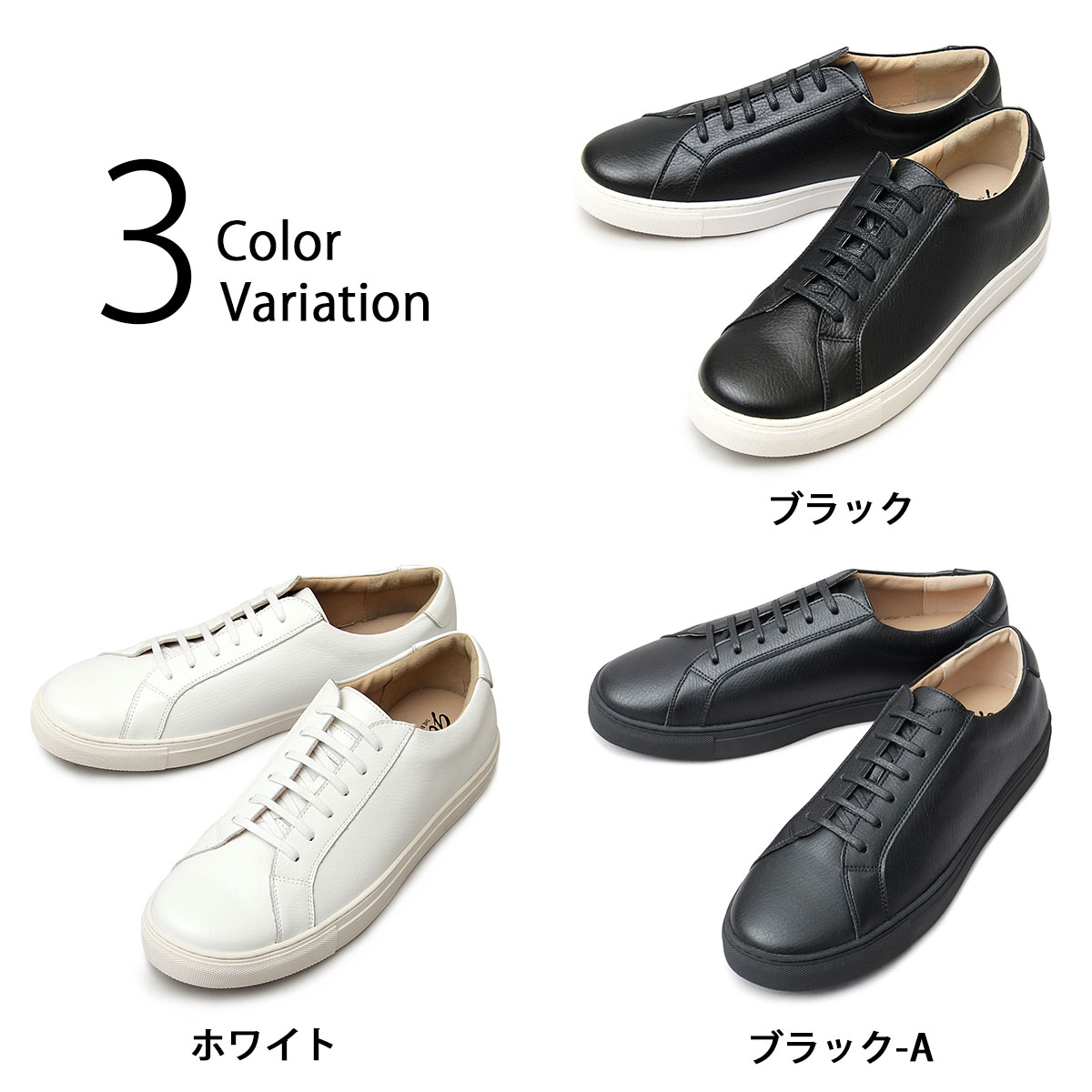 glabella ビジネススニーカー メンズ レザースニーカー ビジネス