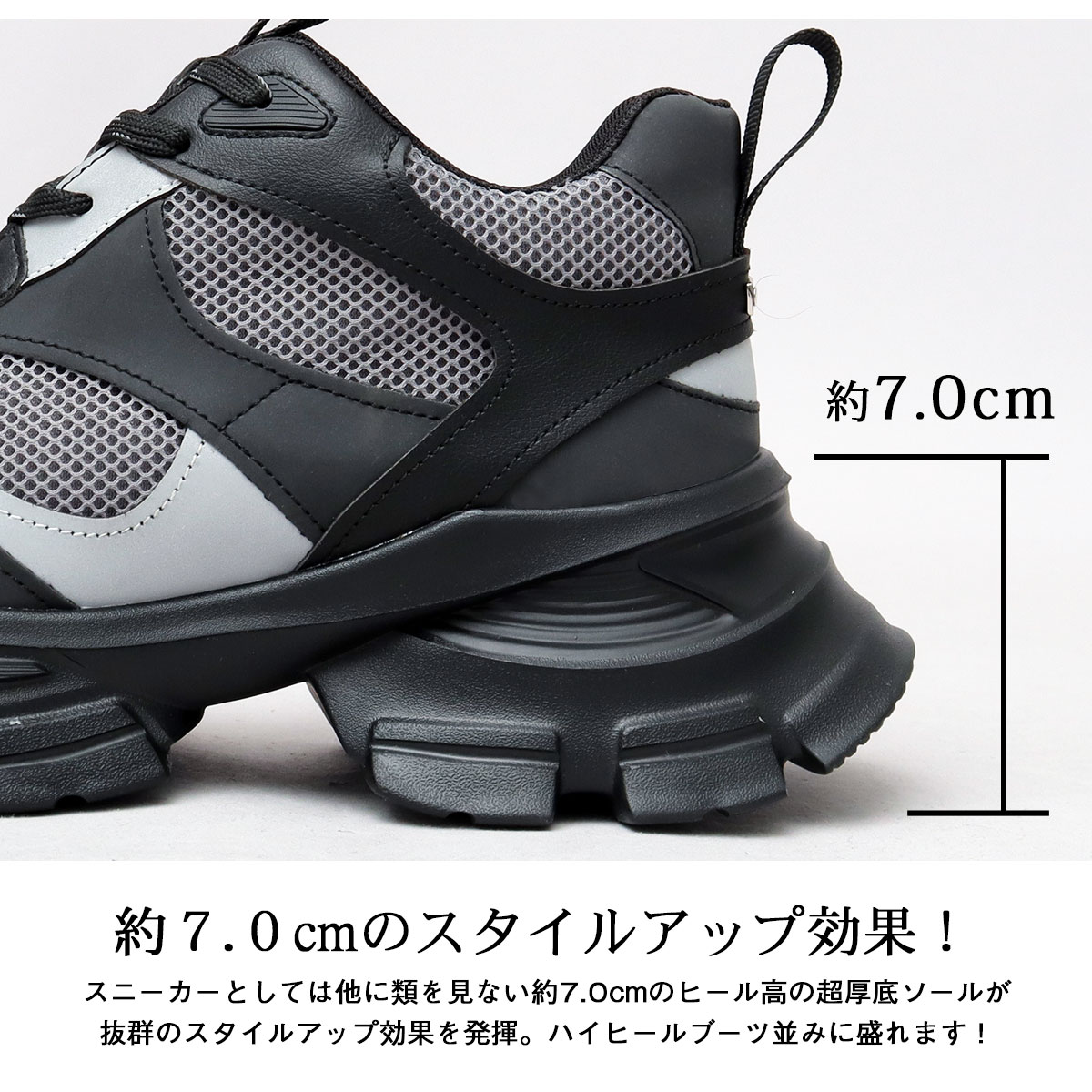 glabella（グラベラ） 在庫限り55%OFFクーポン スニーカー メンズ 厚底 