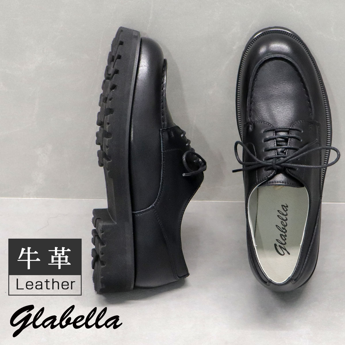 glabella（グラベラ） ビジネスシューズ 本革 革靴 メンズ ドレス