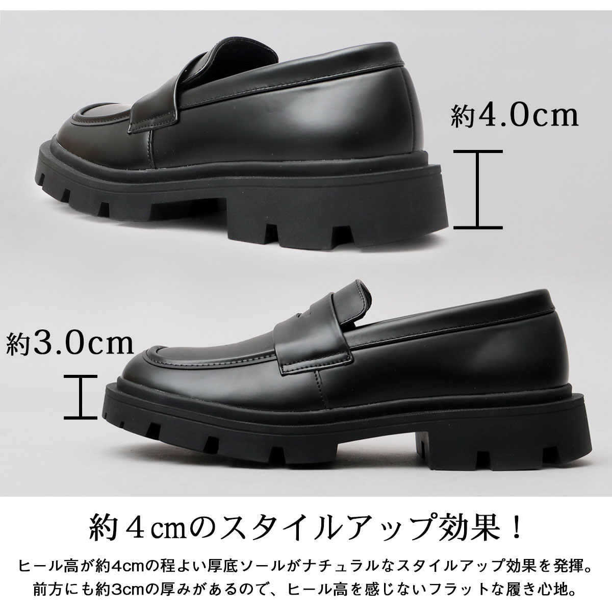 glabella（グラベラ） 在庫限り45%OFFクーポン 厚底ローファー メンズ