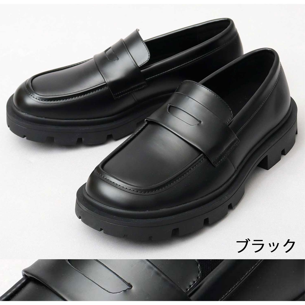 glabella ローファー 厚底 メンズ 厚底ローファー コイン