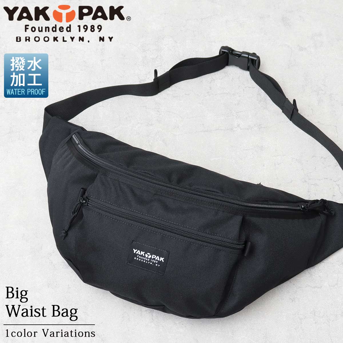 ヤックパック YAKPAK ウエストバッグ ショルダーバッグ ウエストポーチ 撥水 大きめ 大容量 黒 斜め掛け  通販 