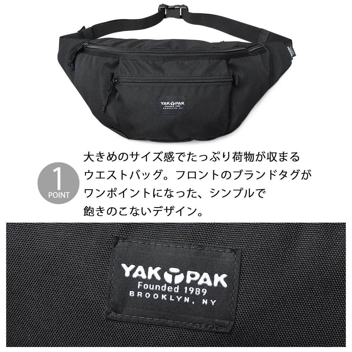 ヤックパック YAKPAK ウエストバッグ ショルダーバッグ ウエスト