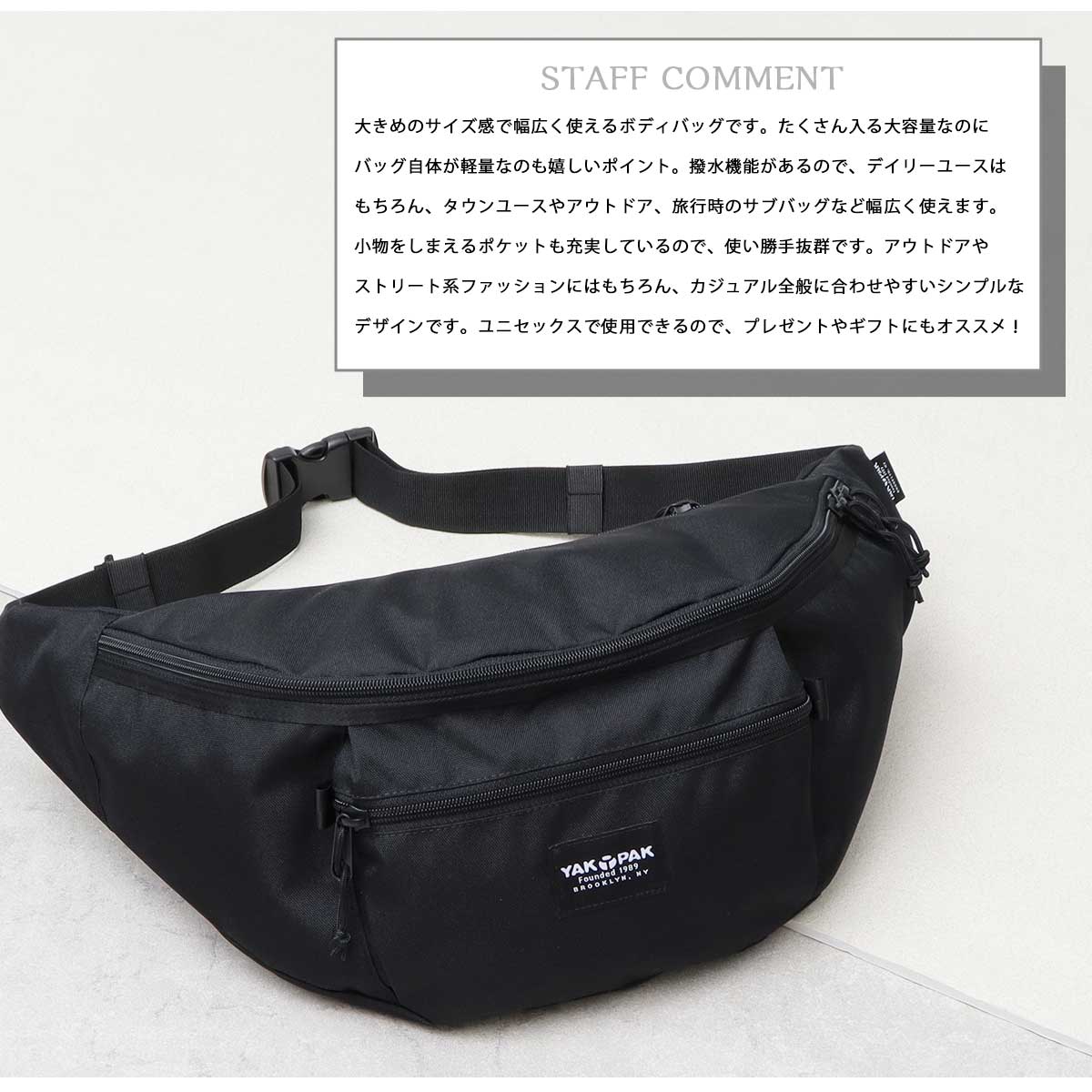 Harga waist bag online greenlight