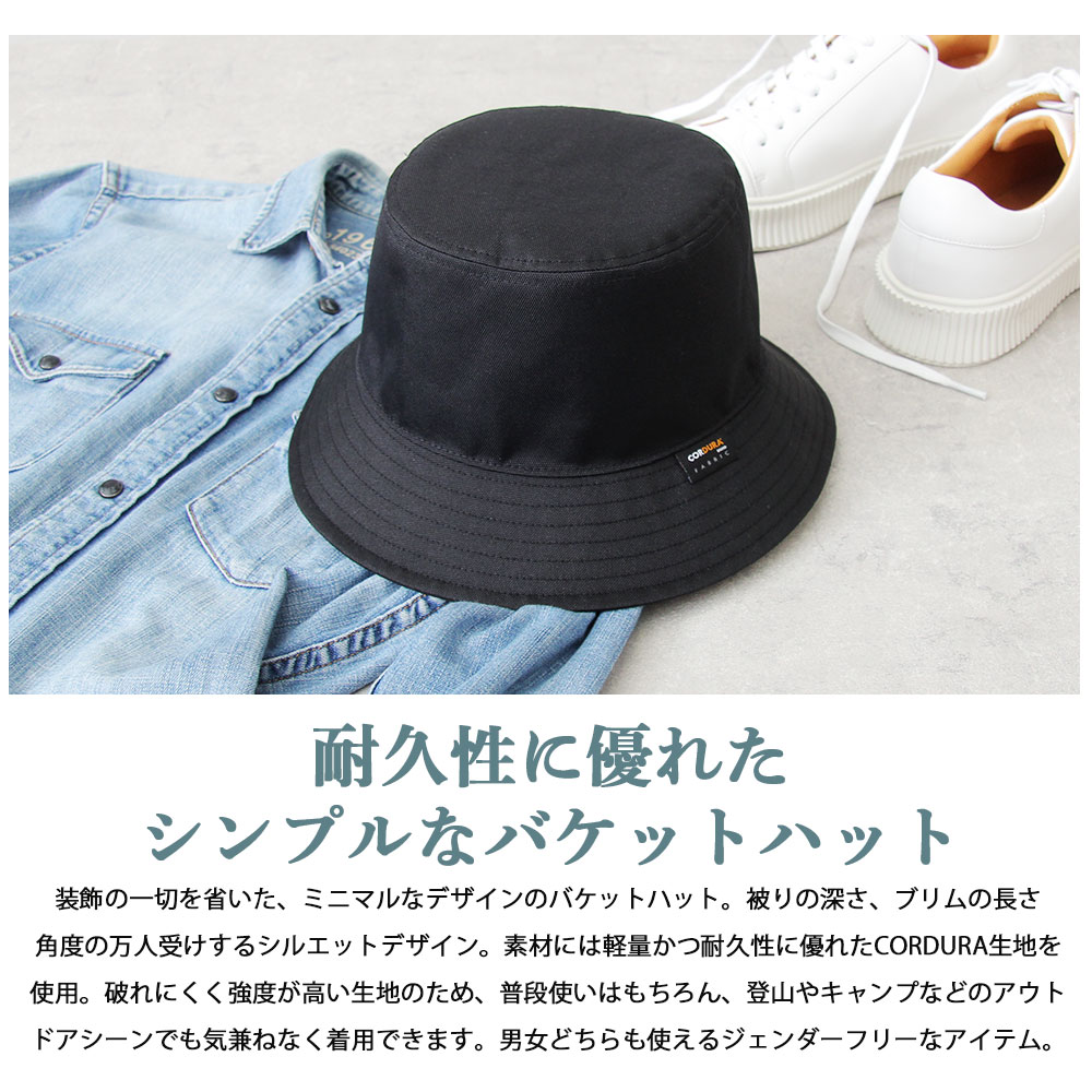 RHC コーデュラウール ブラックバケットハット L/XL 新品未使用 コーデュラバケットハット | The Sauna（ザ サウナ）のオンラインストア