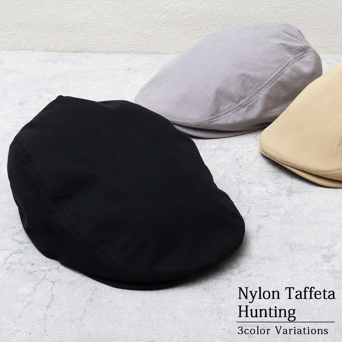 ハンチング帽 メンズ レディース ナイロン モナコハンチング 帽子 黒 シンプル 無地 通販  