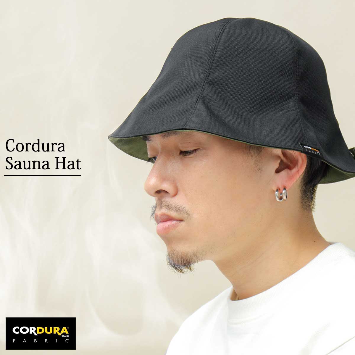 サウナハット　コサック風 Amazon.co.jp: 世界初! 虚無僧 フルアーマー Sauna Armor ハード