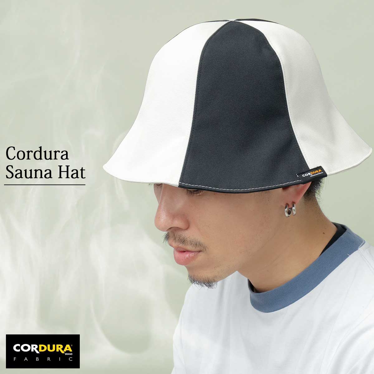 在庫限り40%OFFクーポン サウナハット サウナキャップ SAUNA サウナ サ