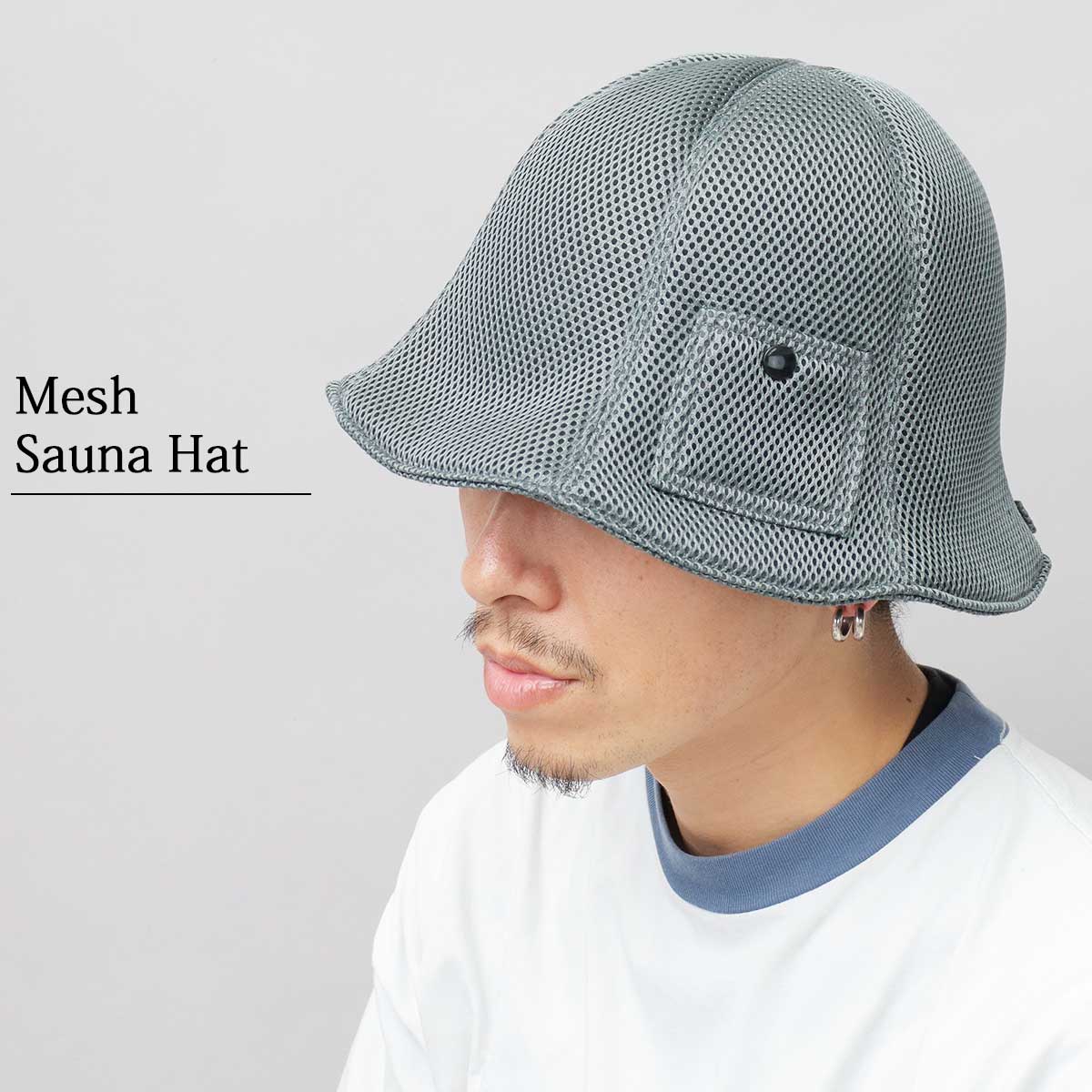 未使用　限定モデル BSH × サウナジャンキーズ ダブルメッシュサウナハット アウフギーサーが風を送る時、絶対に外れない 🔴パイロット