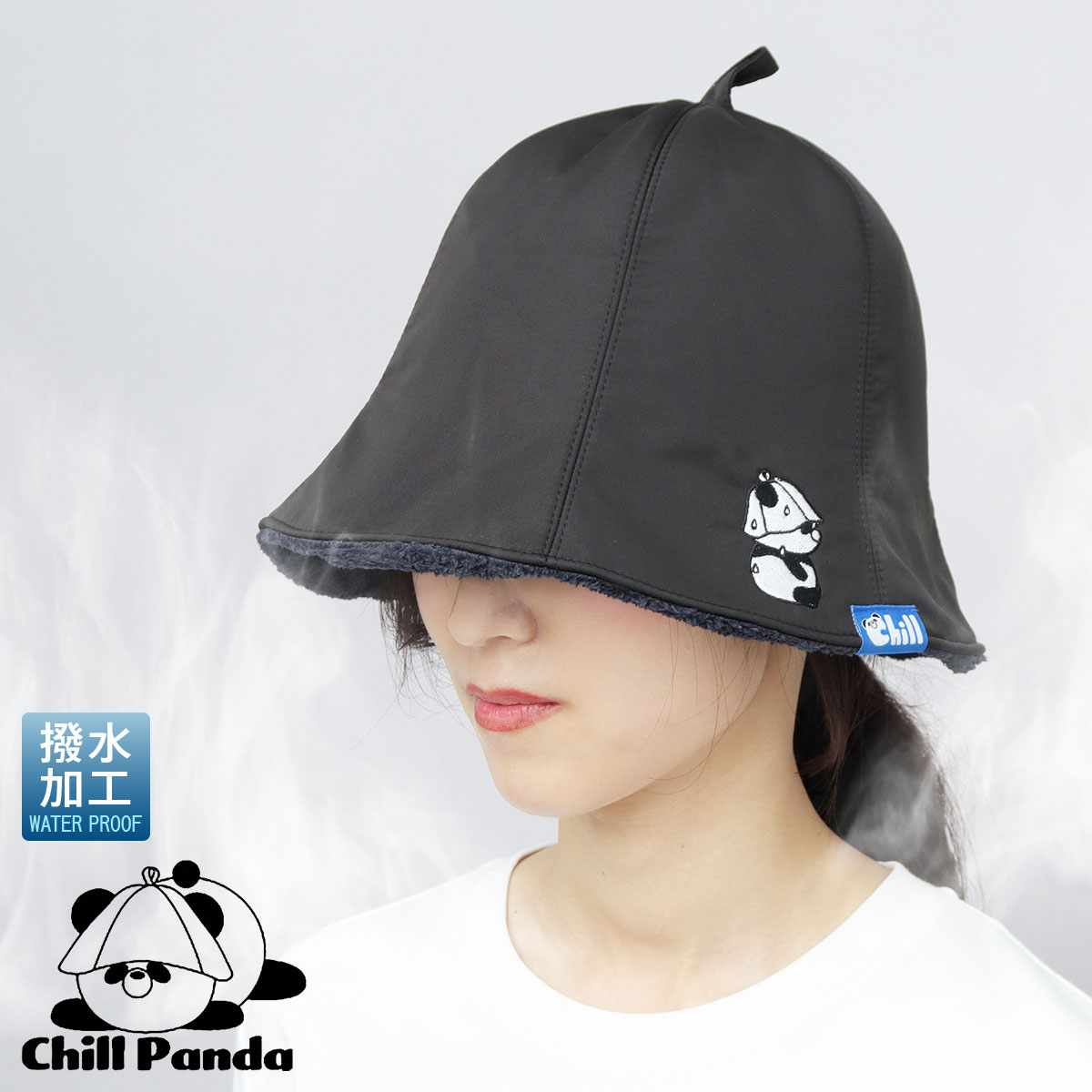 チルパンダ サウナハット レディース メンズ サウナ サウナキャップ