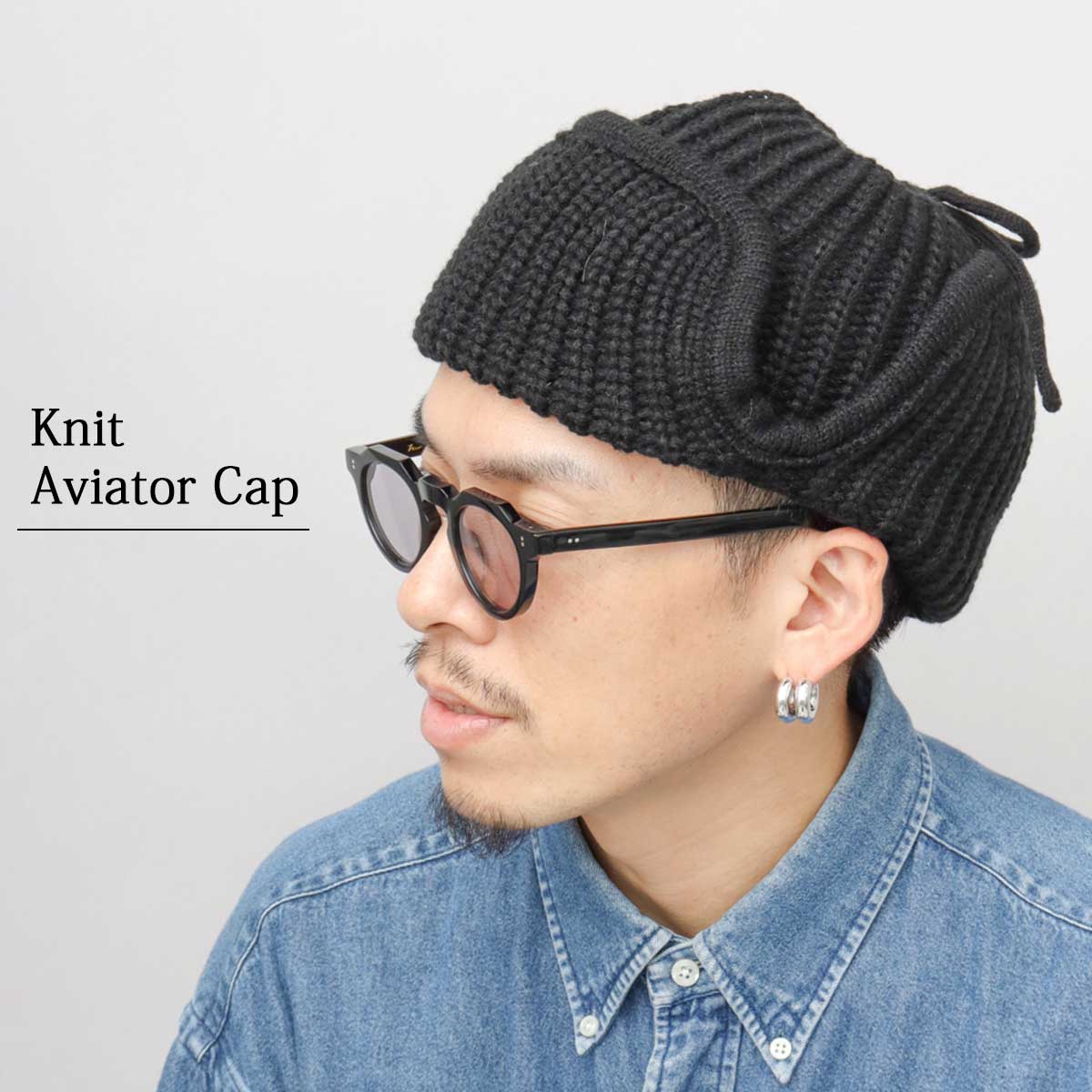【oldhoney】【24/aw】ニット帽/フライトキャップ kha:ki（カーキ） ハンドニット フライトキャップ / レディース ニット