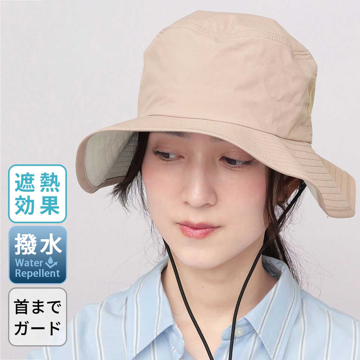 新品未使用　Uhr ベージュ アウトドアハット 2026年新色追加】ハット 帽子 メンズ レディース サファリハット