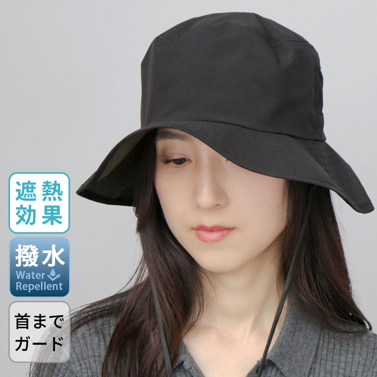 A.M.S. アドベンチャーハット メンズ レディース 撥水 UVカット 一級