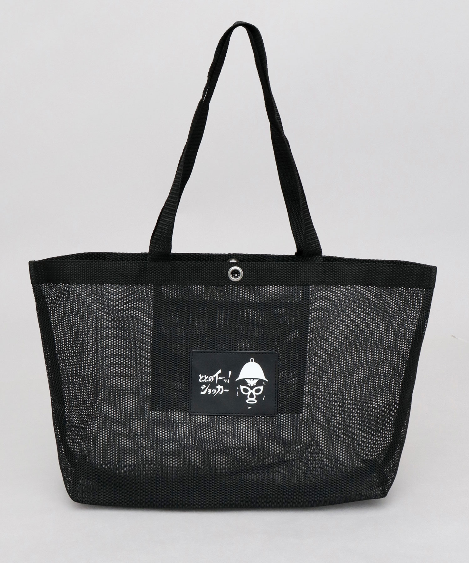 A.M.S. ショッカー サウナバッグ メッシュトート 大容量 スパバッグ