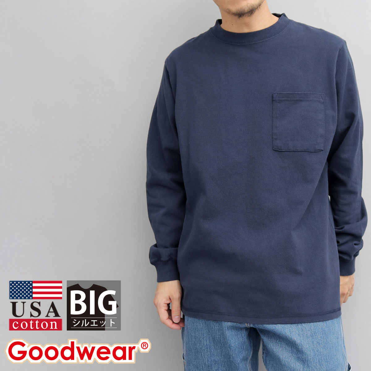 Goodwear グッドウェア ロングスリーブ Tシャツ ロンt USA