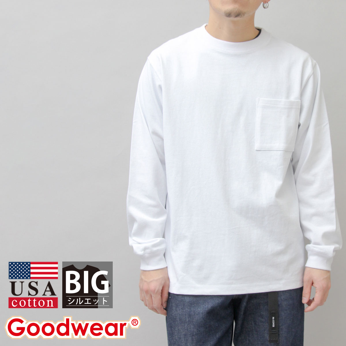 Goodwear グッドウェア 2W7-64204 USAコットン L/S ガーメント