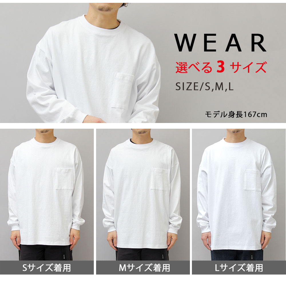 グッドウェア Goodwear Tシャツ 長袖 ロンT メンズ レディース ポケT 